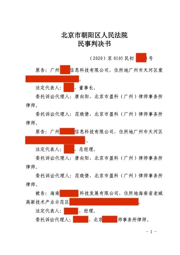 微信图片_20210805145850.jpg 微信图片_20210805145850.jpg